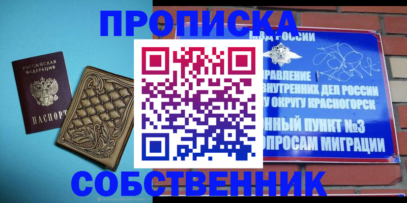 форма 3 в Шахтах